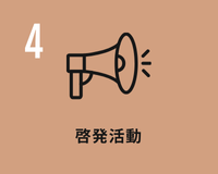 生命保険会社向け加入者用サービス