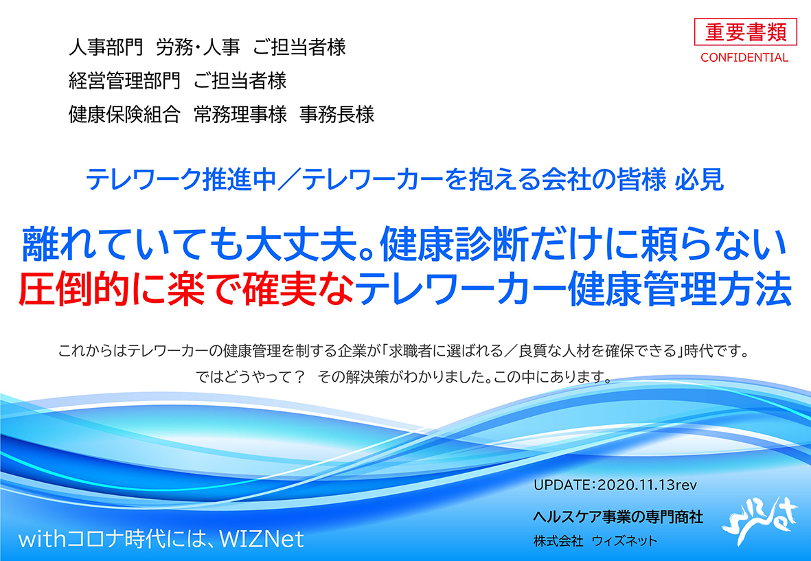 ホワイトペーパー 目次