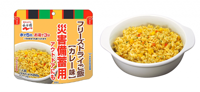 業務用災害備蓄用フリーズドライご飯（永谷園）