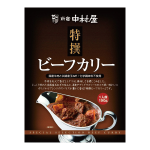特撰ビーフカリー