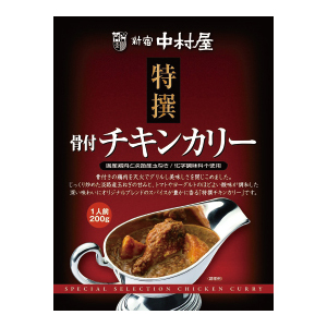 特撰チキンカリー