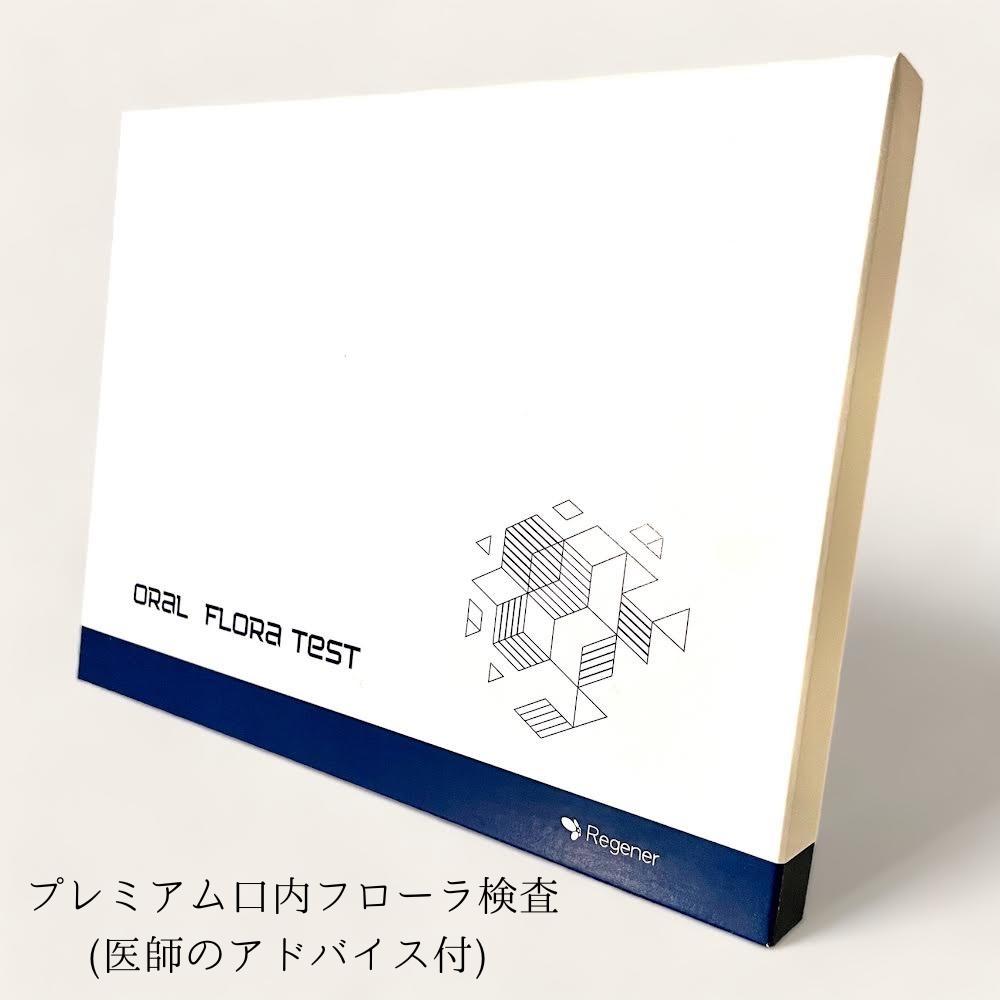 プレミアム口内フローラ検査