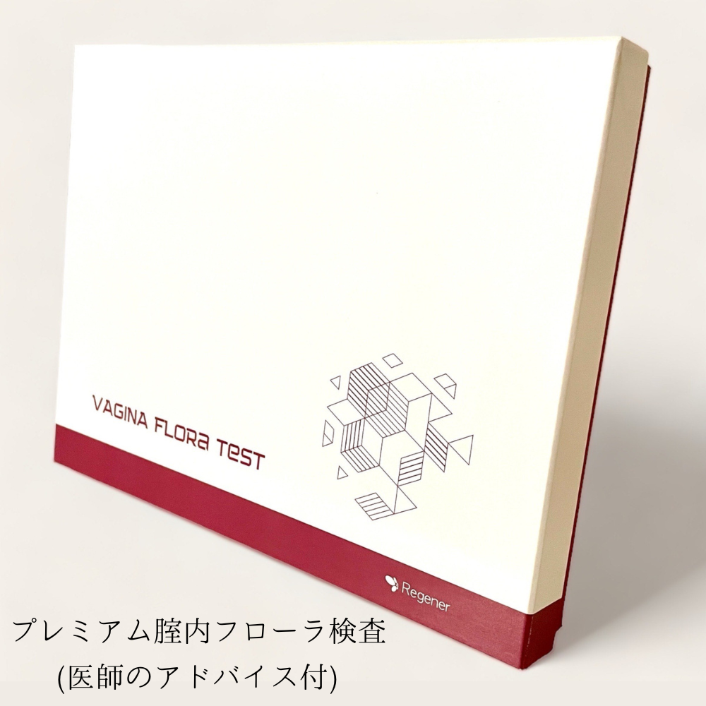 プレミアム腟内フローラ検査