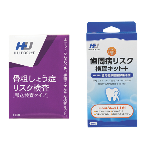 郵送型検査キット「骨粗しょう症リスク検査」／即時検査キット「歯周病リスク検査キット+（プラス）」